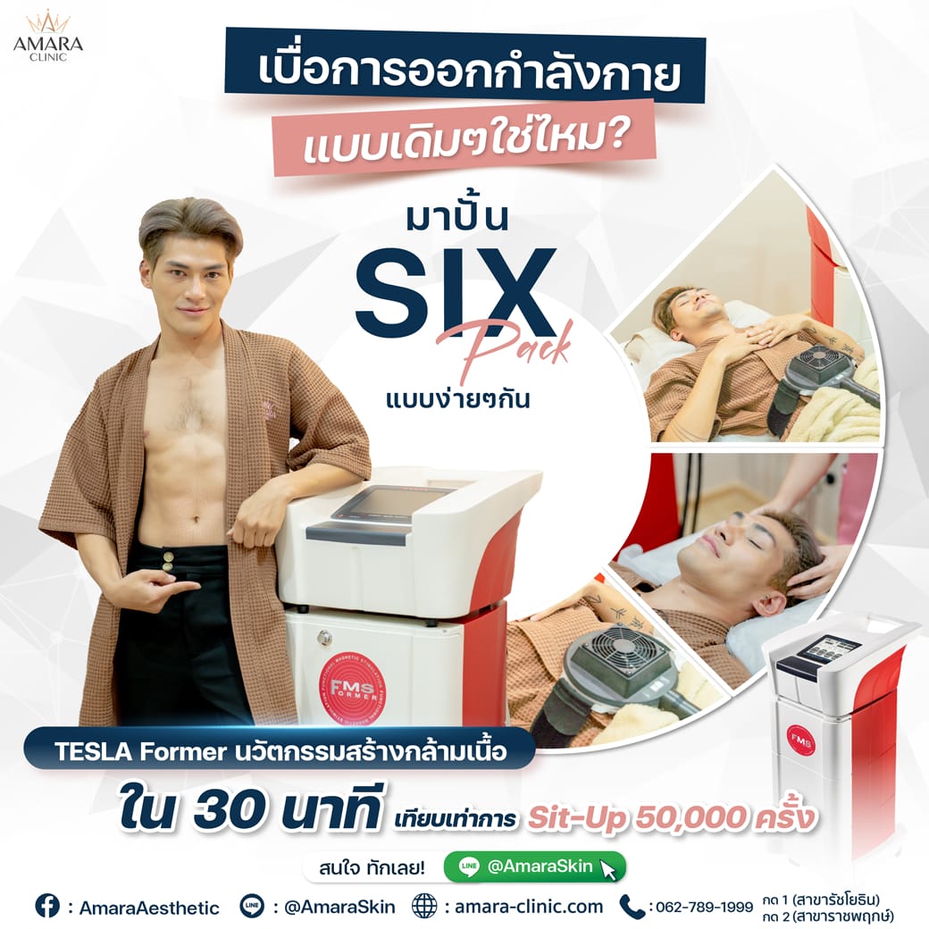 20230531-Aware-Single-TESLA-01