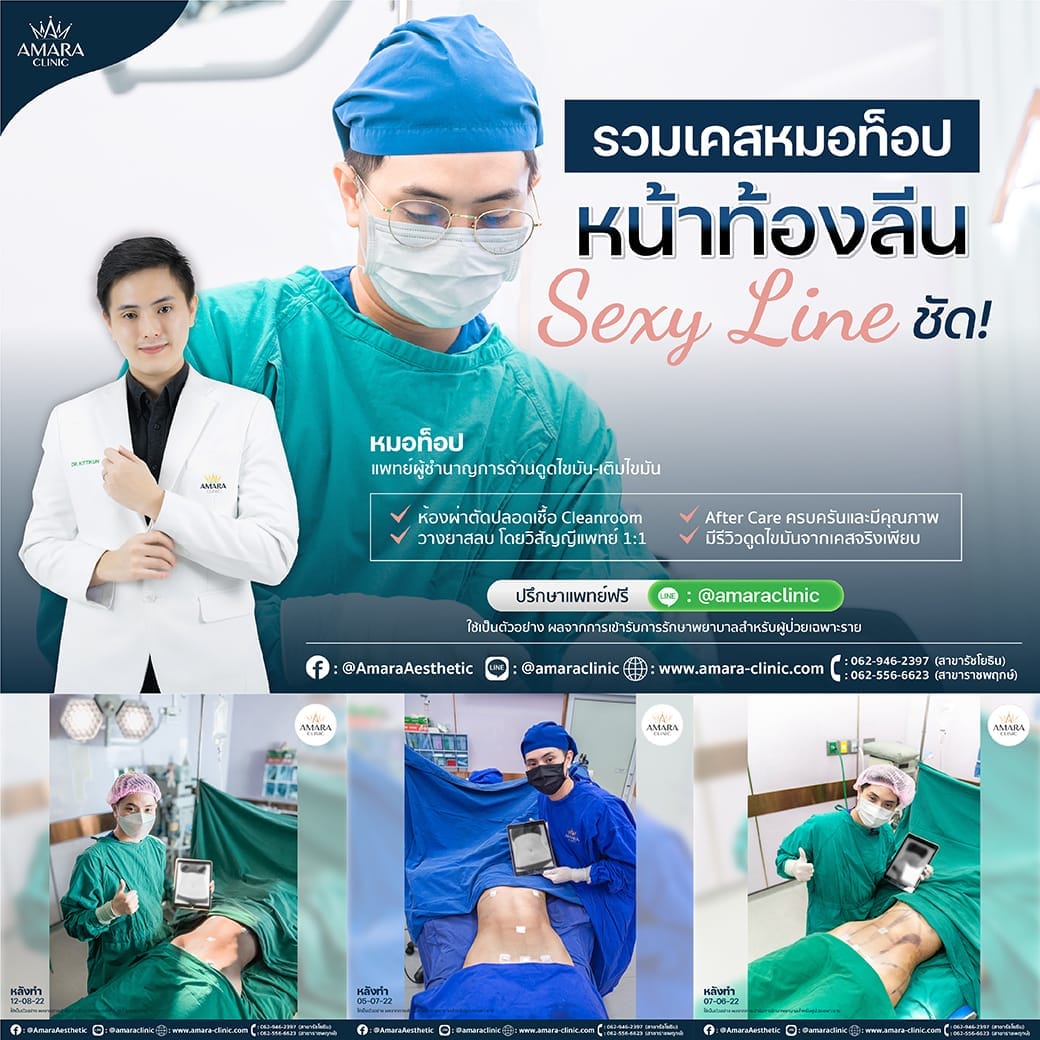 temp-20221004-Aware-Album-- Sexy Line -08