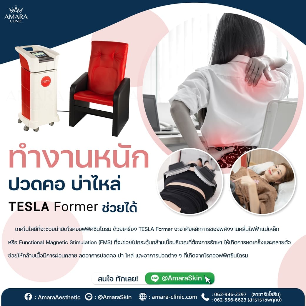 temp-20221213-Aware-Single-Aware tesla TESLA Former -01