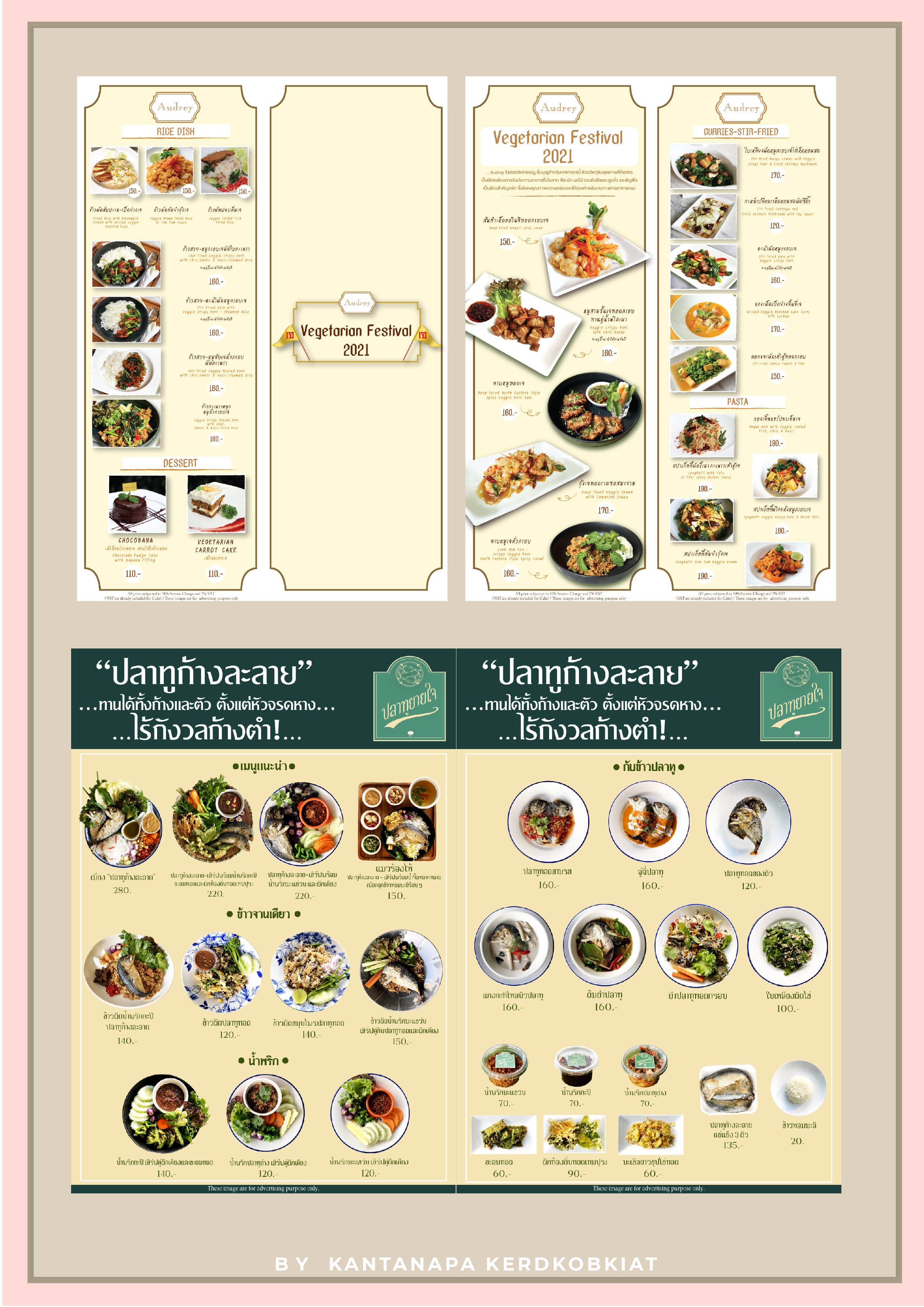 CV Kantanapa 2022-24