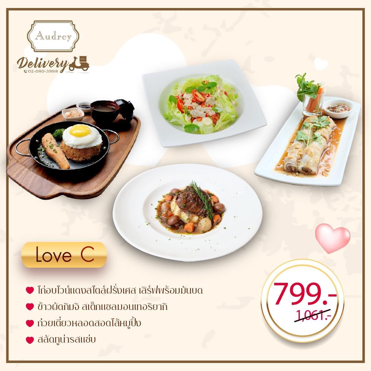 temp-273716369 7018709484868015 4472329041421478158 n