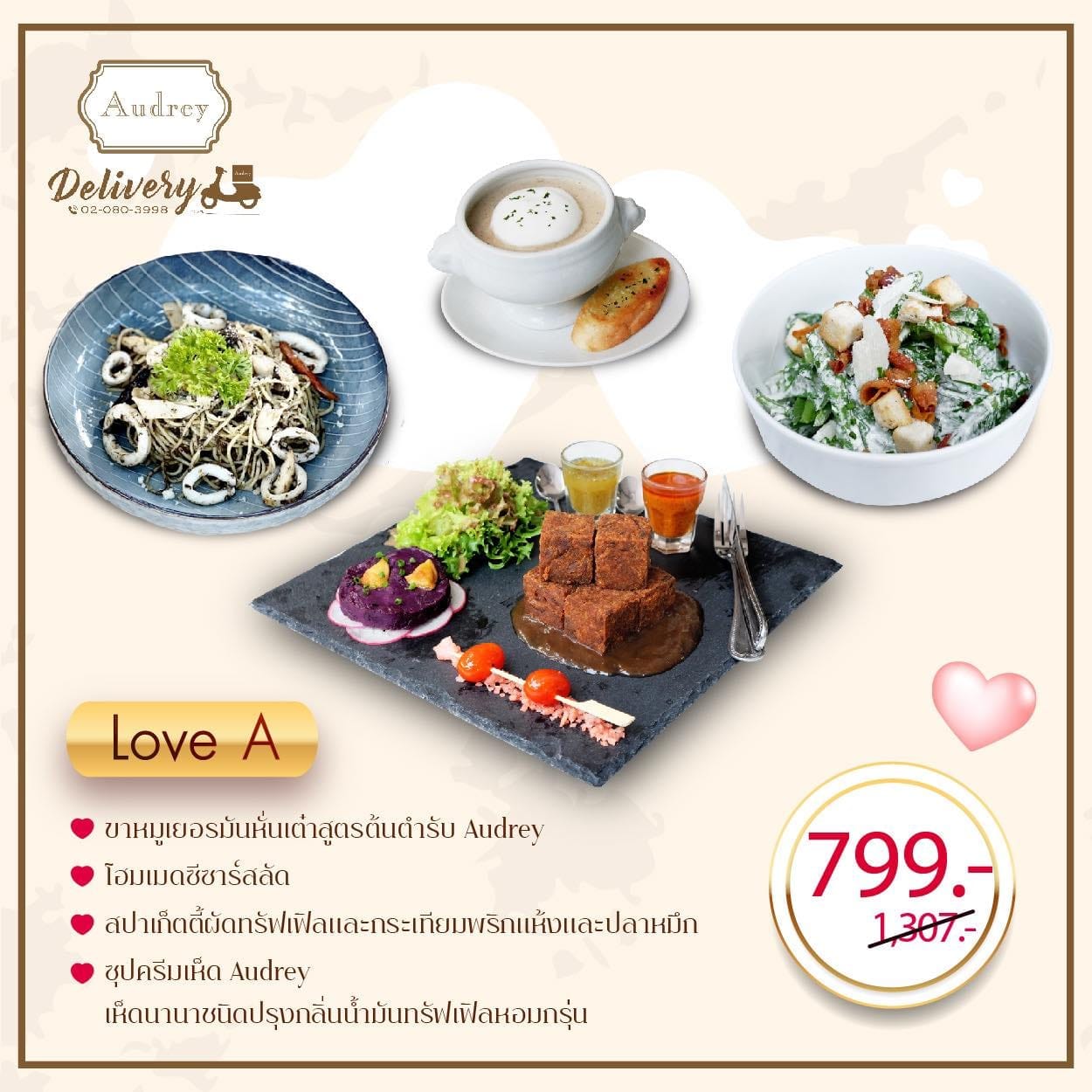 temp-273725119 7018709458201351 7067057125761536874 n