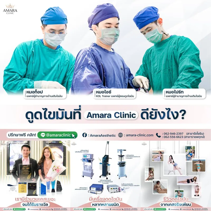 20220923-Consi-Album- Amara Clinic -05