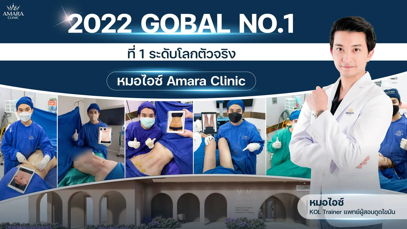 20230517-Live-Single-2022 GOBAL NO.1 x6 OR -01
