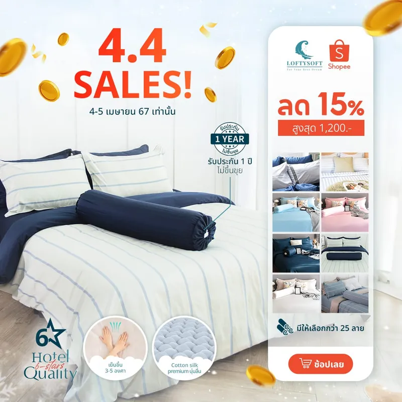 No.02 4.4 Sales