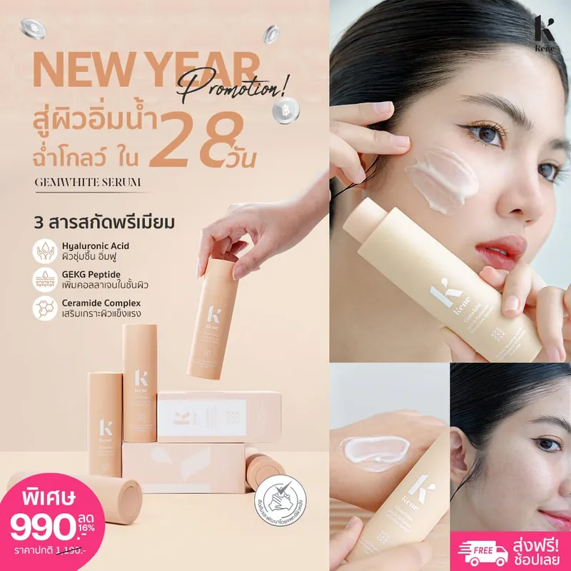 No.06 NEW YEAR PROMOTION