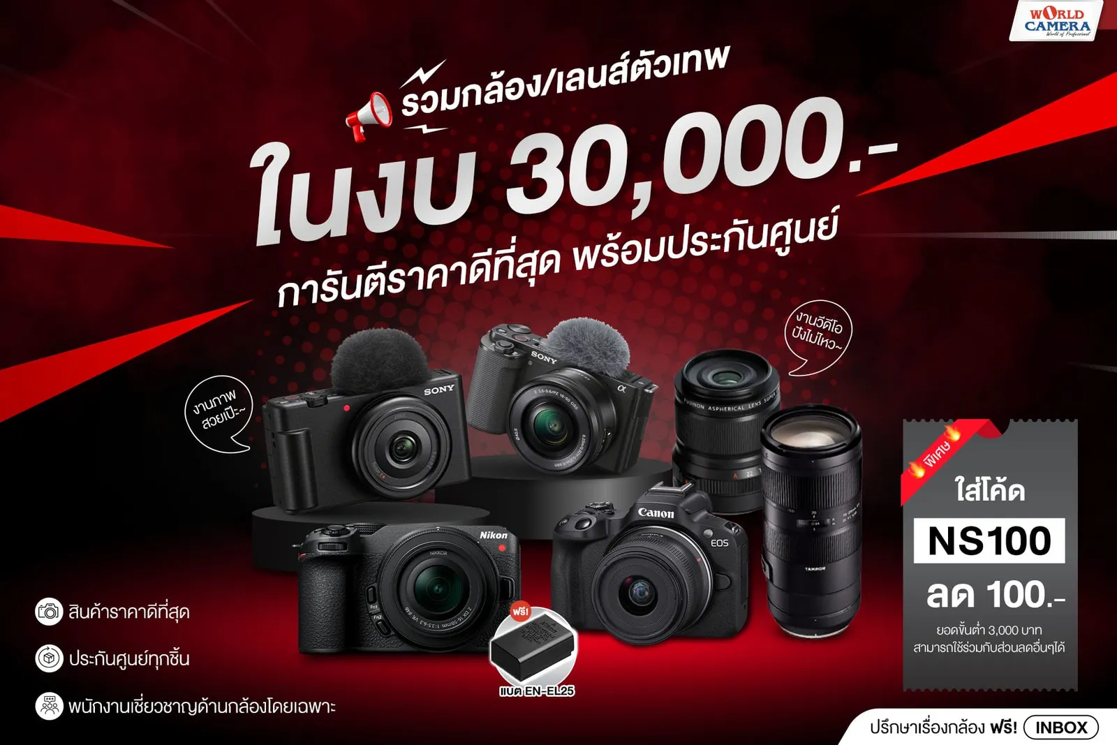 No.11 30 000.- Cover