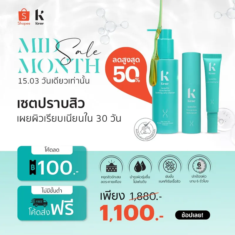 No.11 Mid month 15.03