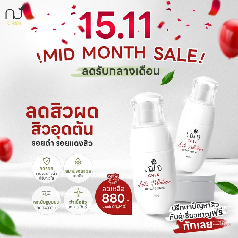 No.28 MID MONTH SALE 15.15 copy